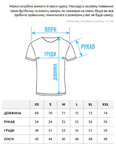 Фото - Універсальна футболка для чоловіків Staff rich - Men box