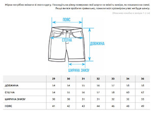 Фото - Універсальні чоловічі шорти Staff 4 light blue regular - Men box