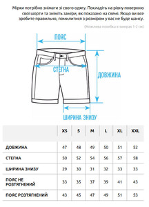 Фото - Світло-оливкові літні шорти Staff ri light olive - Men box