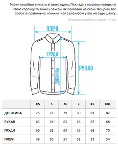 Фото - Базова сорочка бежевого кольору Staff ba beige - Men box