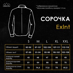 Фото - Універсальна сорочка Pobedov Exlnt чорного кольору - Men box