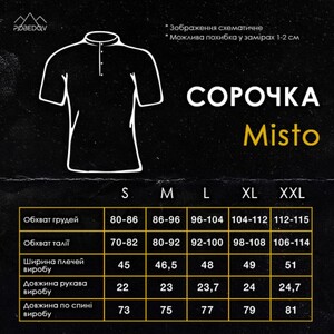 Фото - Сорочка з коротким рукавом Pobedov Misto темно-бежева - Men box