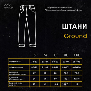 Фото - Повсякденні чоловічі джогери Pobedov Ground у бежевому кольорі - Men box