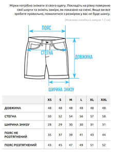 Фото - Базовые бежевые шорты для мужчин Staff light beige - Men box