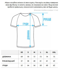Фото - Молодіжна футболка із принтом Staff inspiration - Men box