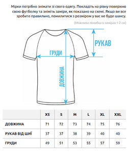 Фото - Коричнева футболка із бавовни з вишивкою Staff grawth - Men box