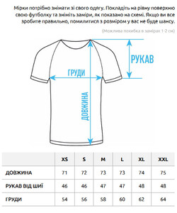 Фото - Футболка для парней с принтом Staff pause oversize - Men box
