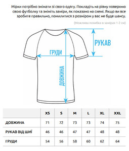 Фото - Молодіжна оверсайз футболка з принтом Staff summer time oversize - Men box