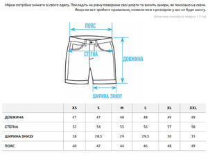 Фото - Однотонні шорти бежевого кольору Staff gala beige - Men box