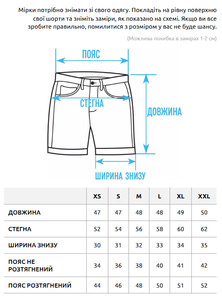 Фото - Повсякденні шорти для чоловіків Staff ado black - Men box