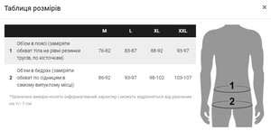 Фото - Чоловічі шорти UXH темно-сині з білим поясом - Men box