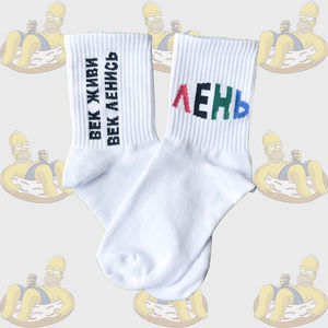 Фото - Високі шкарпетки Sunny Focks. Колір білий. Артикул: 27-0145 - Men box