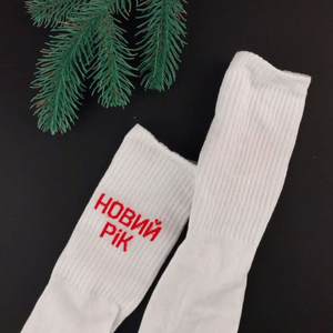 Фото - Білі унісекс шкарпетки SOX "Новий рік" - Men box