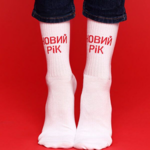 Фото - Білі унісекс шкарпетки SOX "Новий рік" - Men box