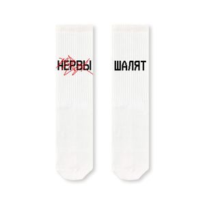 Фото - Белые носки SOX с надписью "НЕРВЫ ШАЛЯТ" - Men box