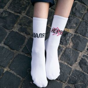 Фото - Белые носки SOX с надписью "НЕРВЫ ШАЛЯТ" - Men box