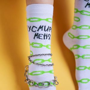 Фото - Носки с надписью "УСМИРИ МЕНЯ" от SOX - Men box