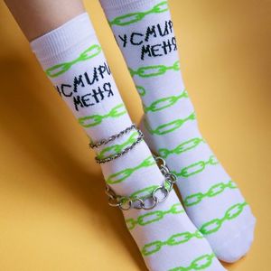 Фото - Носки с надписью "УСМИРИ МЕНЯ" от SOX - Men box
