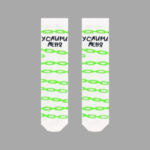 Фото - Носки с надписью "УСМИРИ МЕНЯ" от SOX - Men box