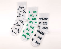 Фото - Комплект из 3-х носков SOX "ТЮ ЛЯ ШО. ЭТО ХАРЬКОВ" - Men box