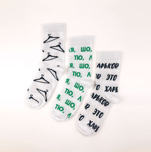 Фото - Комплект из 3-х носков SOX "ТЮ ЛЯ ШО. ЭТО ХАРЬКОВ" - Men box
