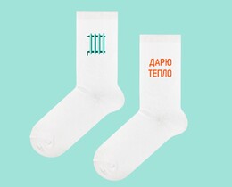 Фото - Разнопарные носки SOX белые с надписью "ДАРЮ ТЕПЛО" - Men box