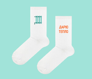 Фото - Різнопарні шкарпетки SOX білі з написом "ДАРЮ ТЕПЛО" - Men box