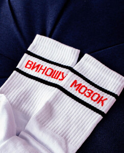 Фото - Високі шкарпетки SOX білі з написом "ВИНОШУ МОЗОК" - Men box