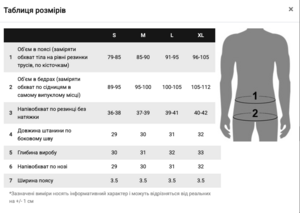 Фото - Чоловічі пляжні шорти Seobean рожевого кольору з пальмами - Men box