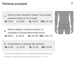 Фото - Чоловічі боксери з принтами Seobean еластичні труси з білою окантовкою - Men box