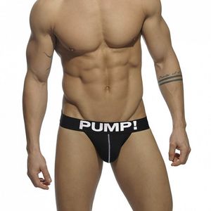 Фото - Чорні джоки Pump (сітка) - Men box