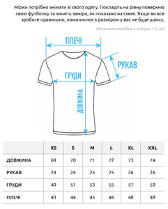 Фото - Біла футболка з яскравим текстовим принтом Staff stay calm - Men box