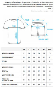 Фото - Коричневый оверсайз костюм на лето Staff no brown oversize - Men box