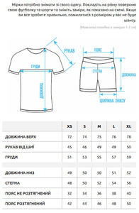 Фото - Летний оверсайз костюм для парней Staff lio oversize - Men box
