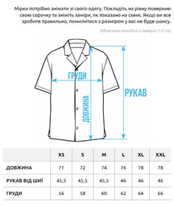 Фото - Чоловіча сорочка білого кольору Staff reb white - Men box