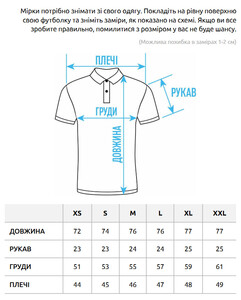 Фото - Мужское поло бежевого цвета Staff beige - Men box