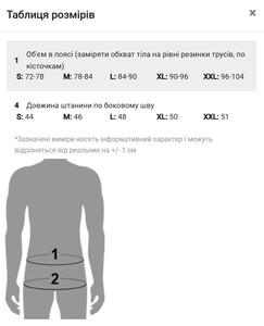 Фото - Плавки-шорти для чоловіків від бренду Aqua Speed ​​BLAKE - Men box