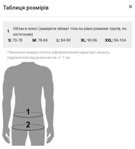 Фото - Удлиненные мужские плавки Aqua Speed LONG черного цвета - Men box