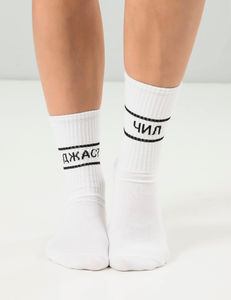 Фото - Белые носки SOX унисекс "ДЖАСТ ЧИЛ" - Men box