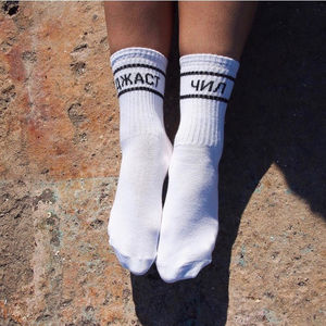 Фото - Белые носки SOX унисекс "ДЖАСТ ЧИЛ" - Men box