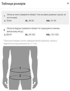 Фото - Чоловічі плавки Desmit синього кольору зі шнурівкою - Men box
