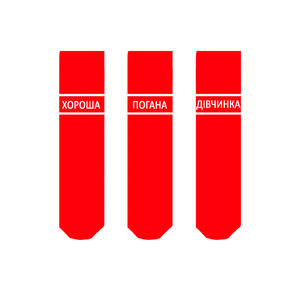 Фото - Комплект красных носков SOX (3 шт.) "ХОРОША-ПОГАНА-ДІВЧИНКА" - Men box