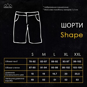 Фото - Спортивні шорти для чоловіків Pobedov Shape чорного кольору - Men box
