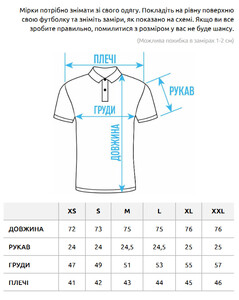 Фото - Хлопковое поло для мужчин Staff lw white - Men box