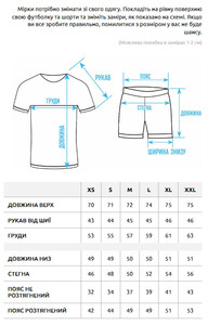 Фото - Літній чорно-білий спортивний костюм Staff ft oversize - Men box