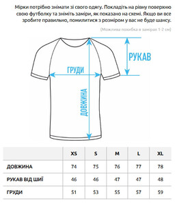 Фото - Брендована оверсайз футболка Staff de oversize - Men box