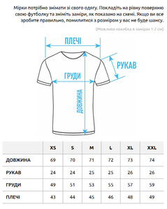 Фото - Футболка з тваринним принтом Staff controlled fury - Men box