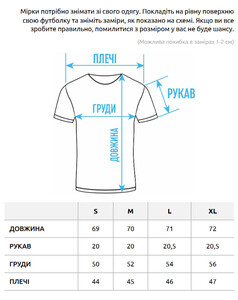 Фото - Патриотическая футболка для мужчин Staff x 1514 Support khaki - Men box