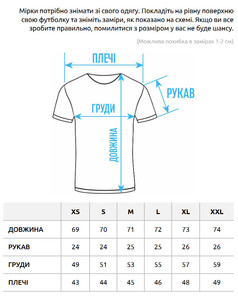 Фото - Молодежная футболка с принтом Staff renaissance - Men box
