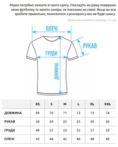 Фото - Черная футболка с ярким принтом на спине Staff eternity - Men box
